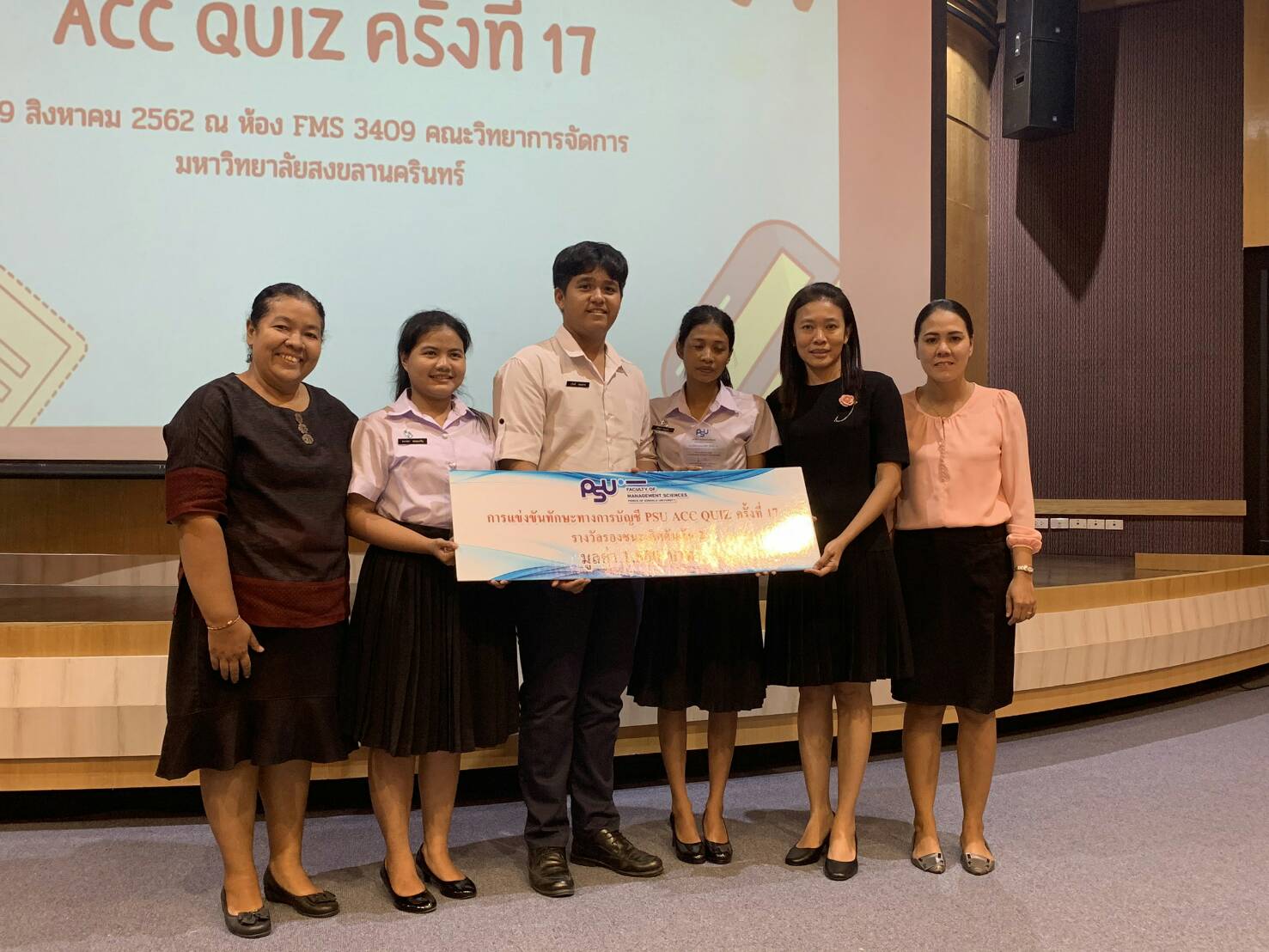 คว้ารางวัลรองชนะเลิศอันดับ2 การแข่งขันทักษะทางบัญชี