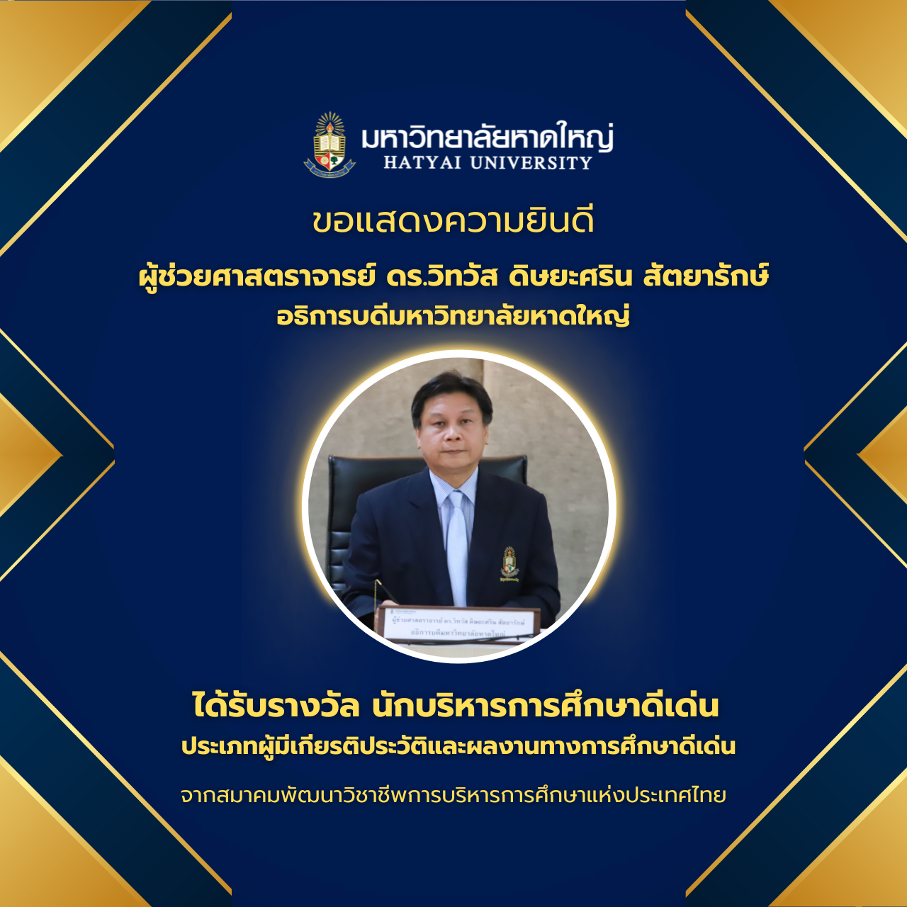 ASEAN Community