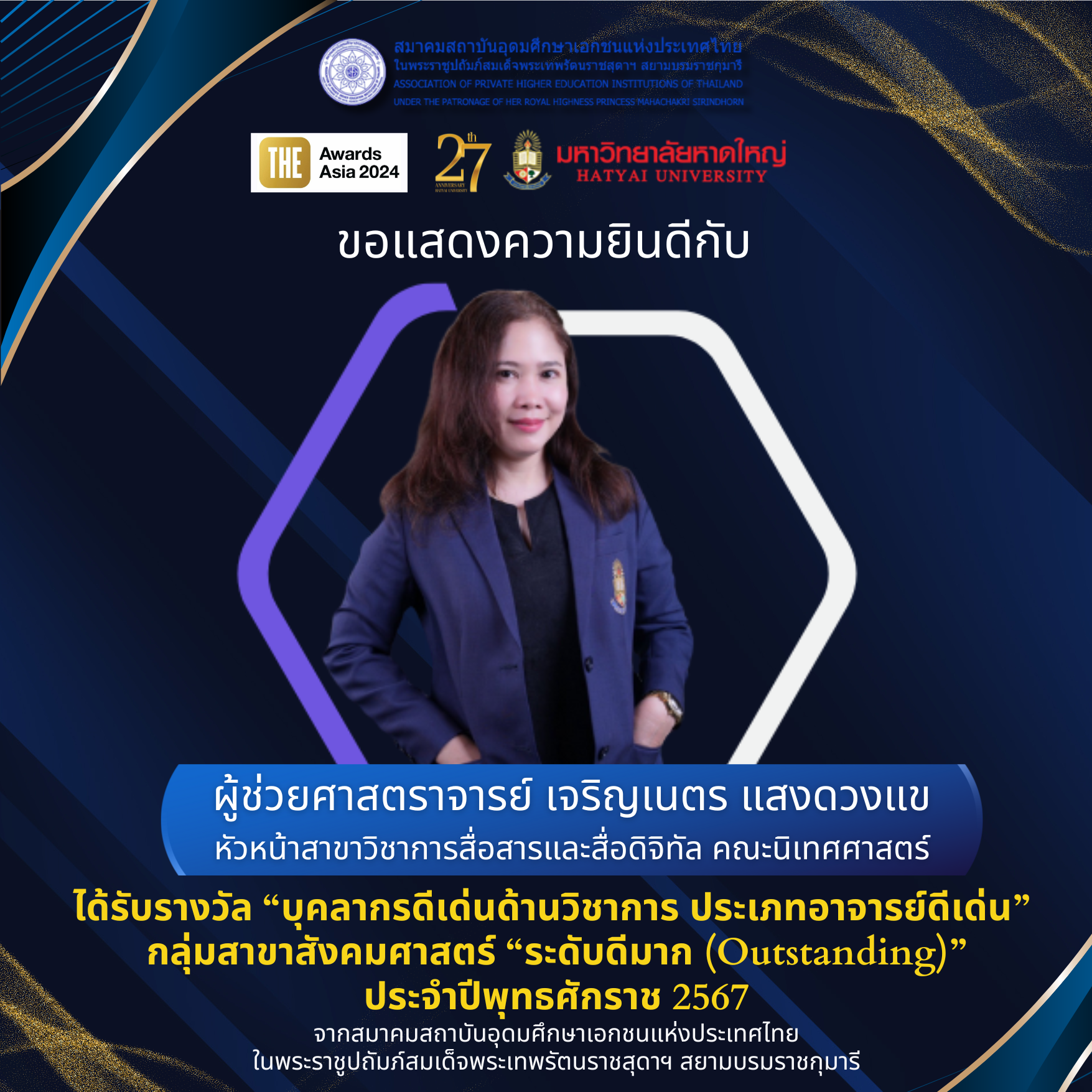 ASEAN Community