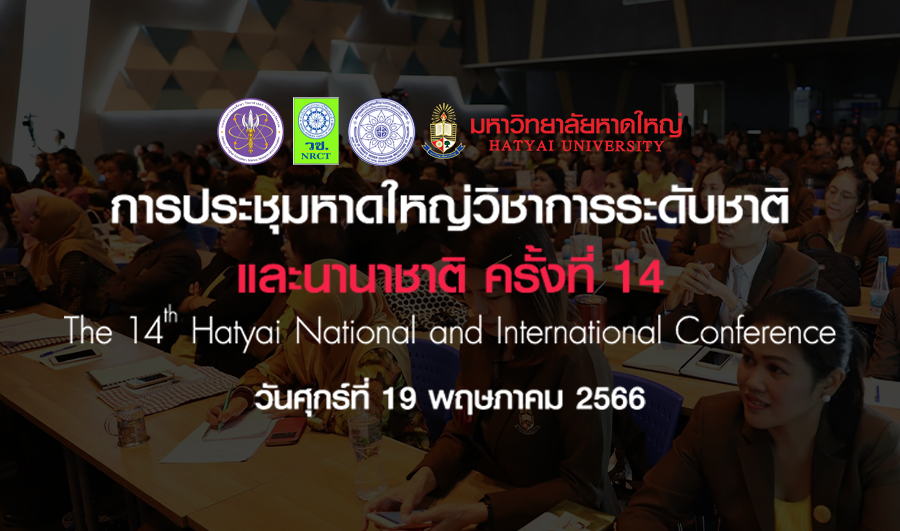 Hatyai National and International Conference