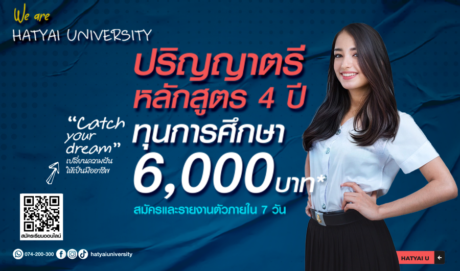 admission
