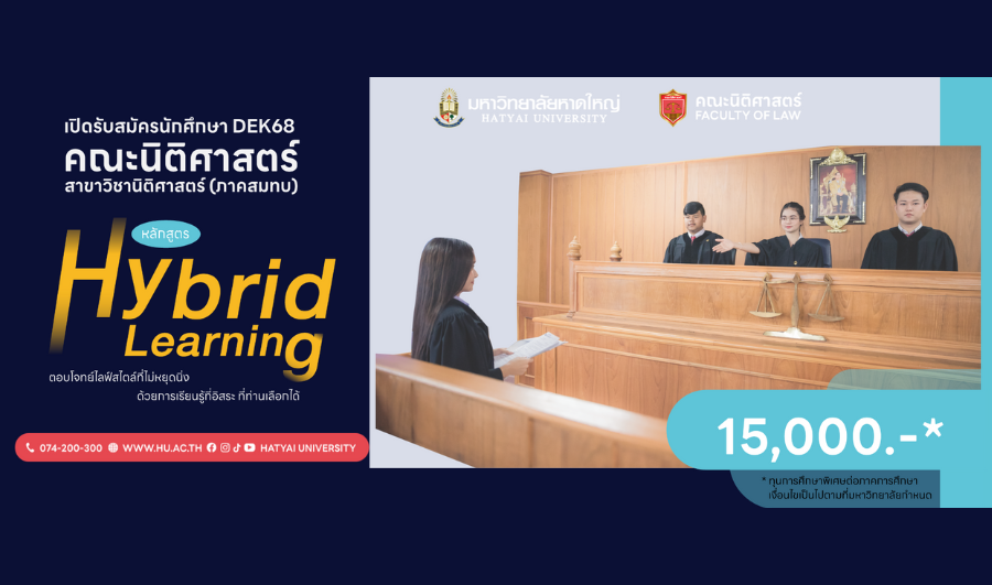 admission